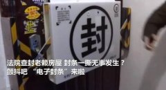 输送带厂家:全国首个电子封条