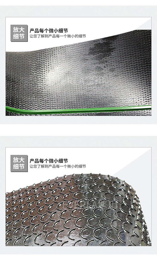 PVC防滑输送带