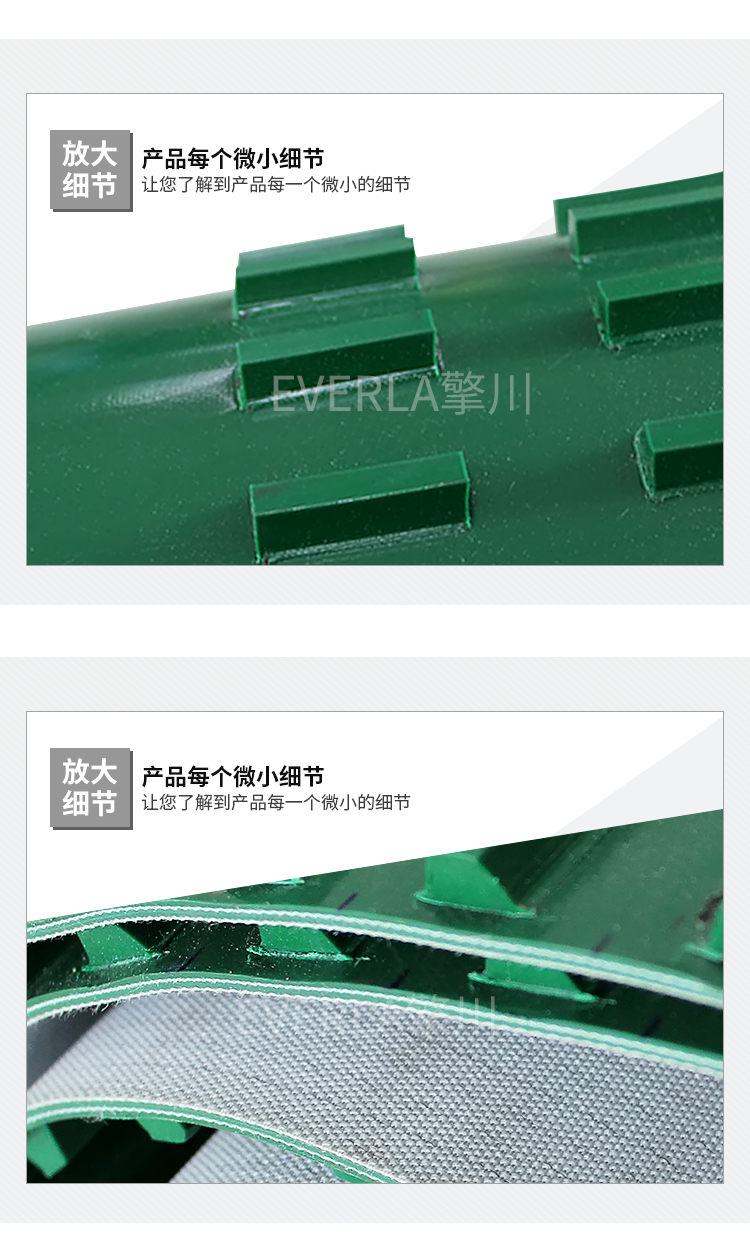 绿色pvc<a href='http://www.everla.com/shusongdai/xiangjiao/' target='_blank'><u>挡板输送带</u></a>