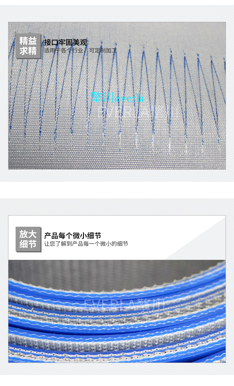 pvc输送带定制
