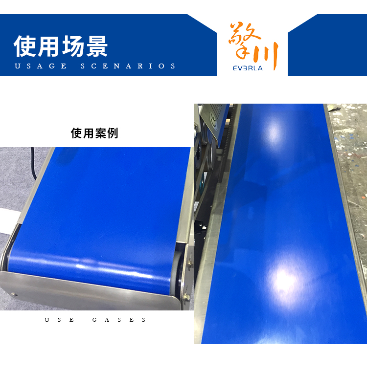 pvc输送带使用案例