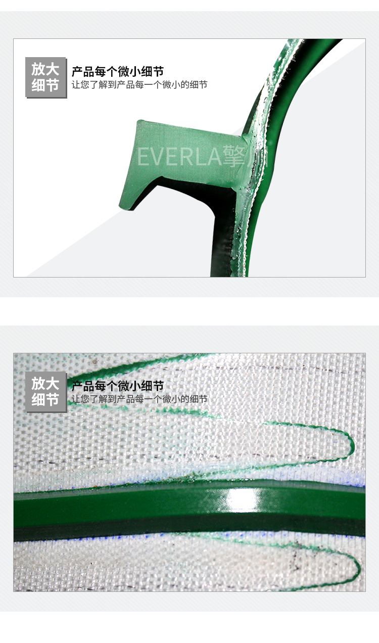 绿色加挡块pvc输送带