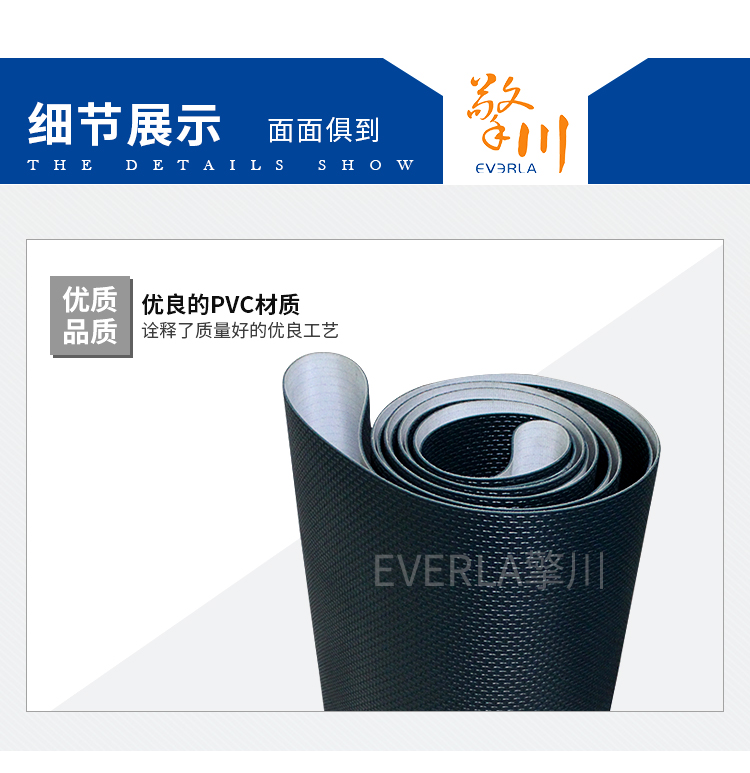 防滑耐磨工厂流水线输送带