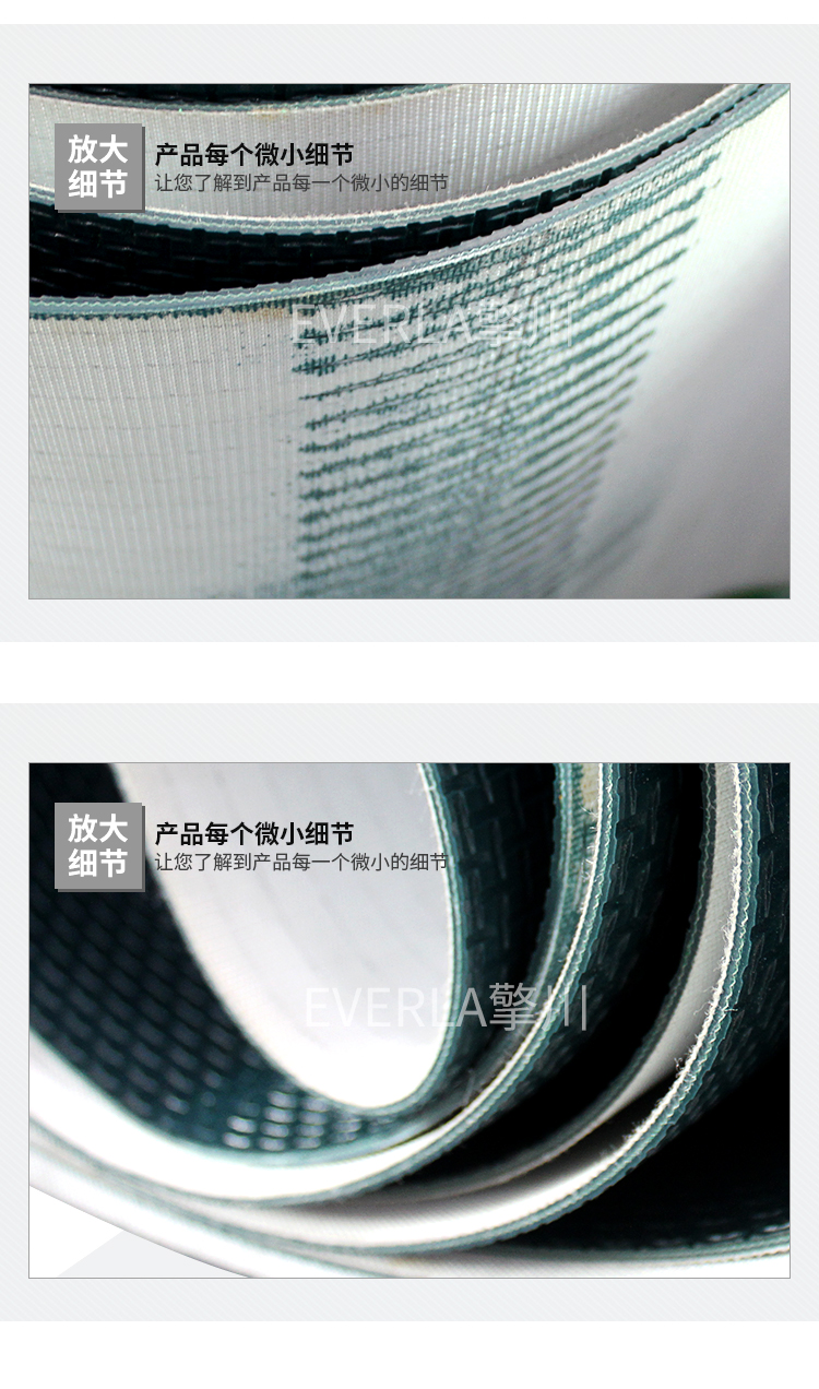 PVC墨绿色工字型花纹输送带
