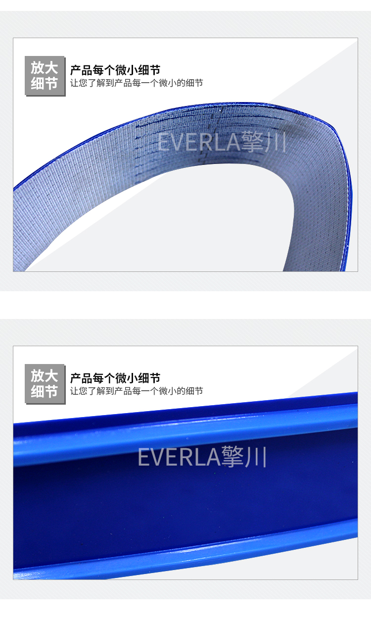 蓝色PVC输送带加双导条