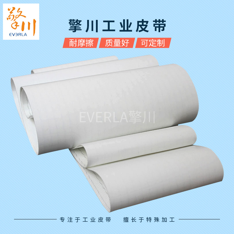 0.7mm厚pu输送带聚氨酯食品输送带主图