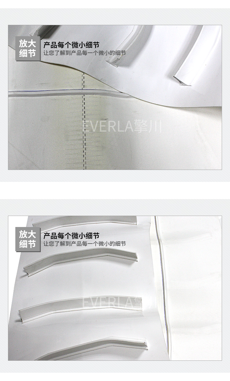 PVC挡板输送带