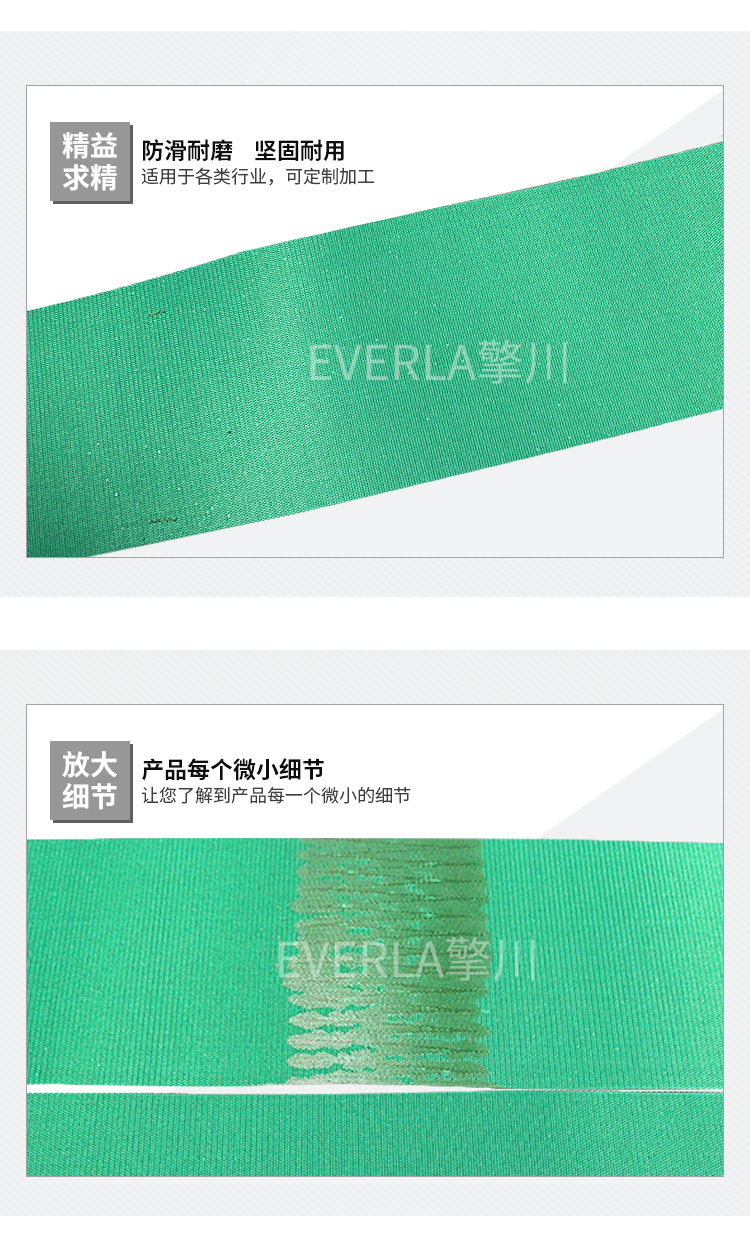 双面绿色PVC纤维输送带定做