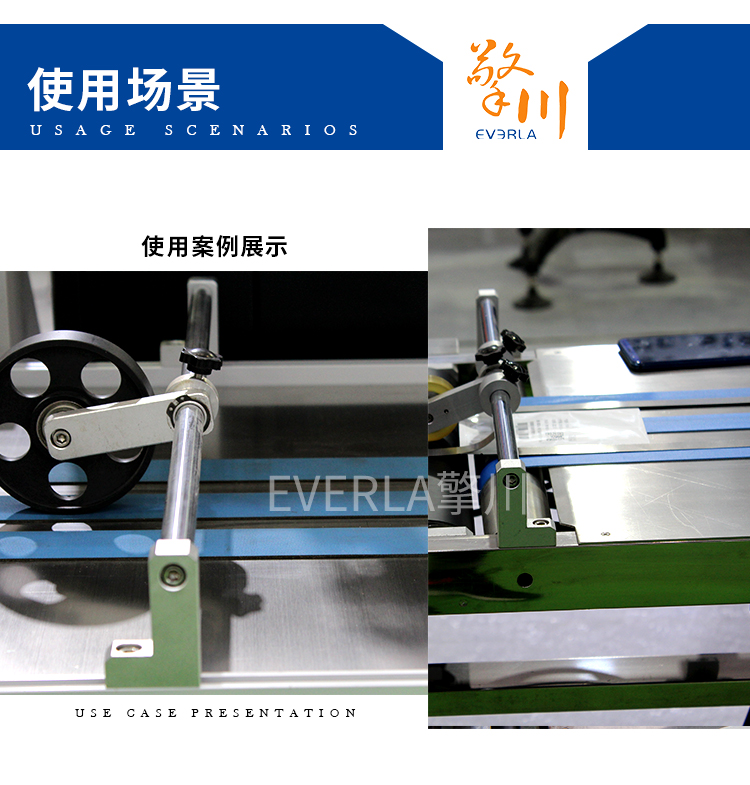 片基带使用案例