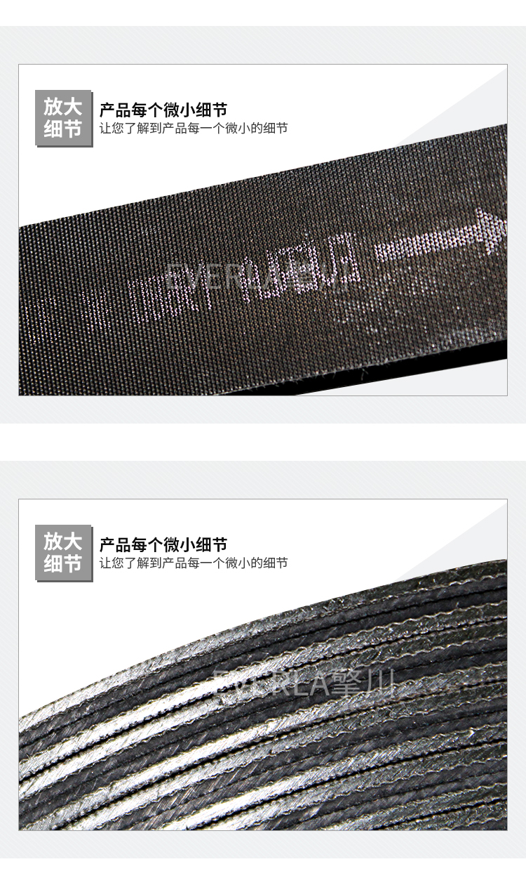 黑色片基带