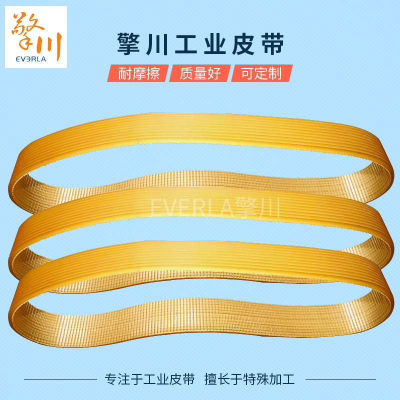 pu<a href='http://www.everla.com/shusongdai/' target='_blank'><u>输送带</u></a>聚氨酯多沟带牵引机皮带