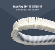 输送线生产厂家：阻燃输送带
