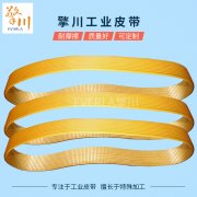 矿用输送带厂家矿用钢丝输送