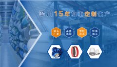 如何选购pvc绿色输送带