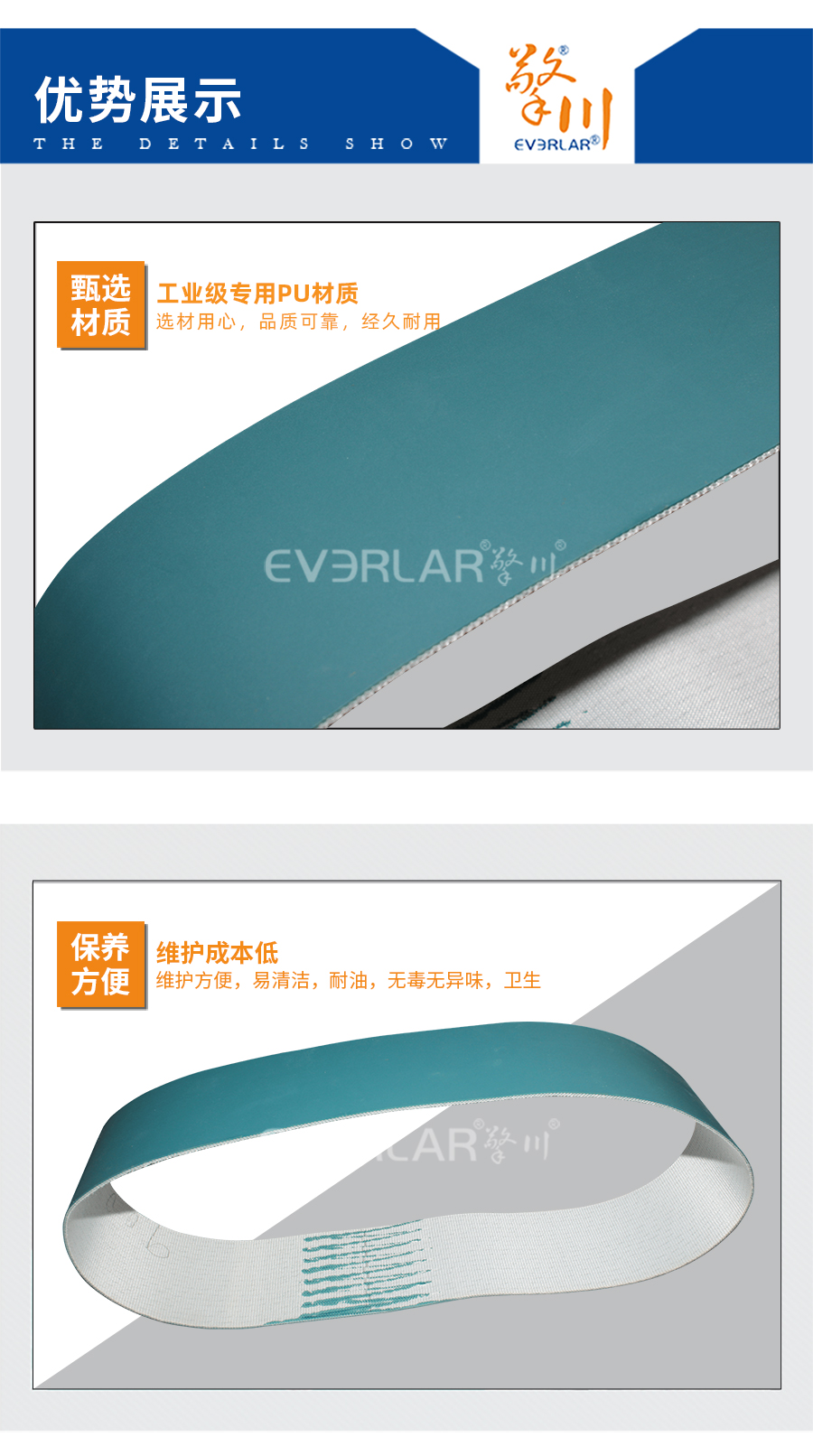 墨绿色PU输送带