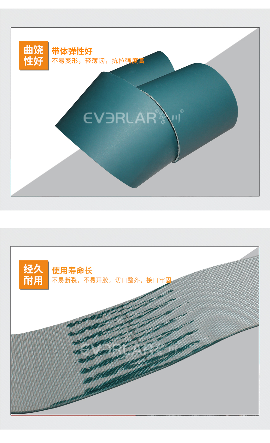 墨绿色PU输送带