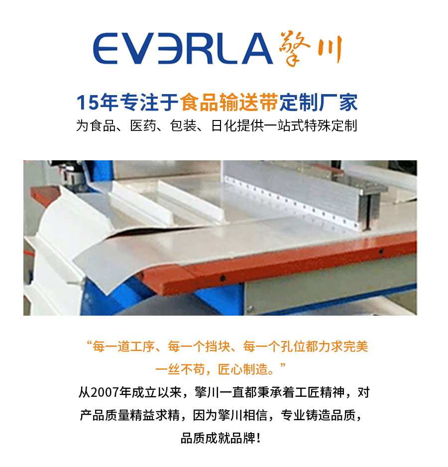 墨绿色PVC<a href='http://www.everla.com/shusongdai/' target='_blank'><u>输送带</u></a>详情02