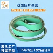 进口片基带和国产片基带有什