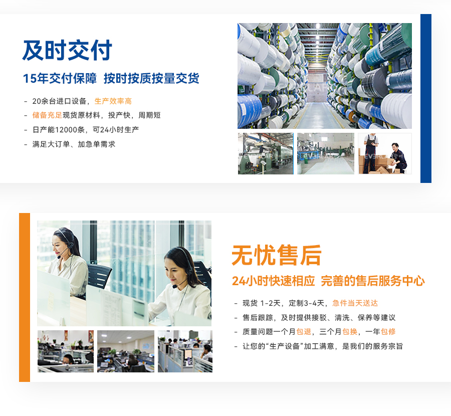 物料机包装机输送带详情页013