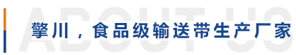 广州擎川机电设备有限公司