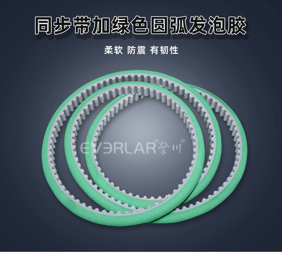 同步带pu模板_01.jpg