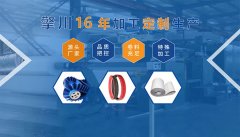 中国工业皮带产业的竞争优势