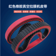 工业皮带分类的依据：材料、