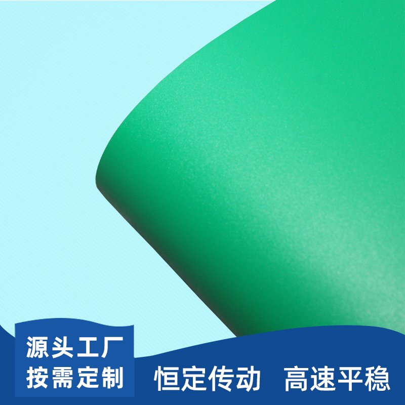 绿黑PU输送带耐磨耐切割耐腐