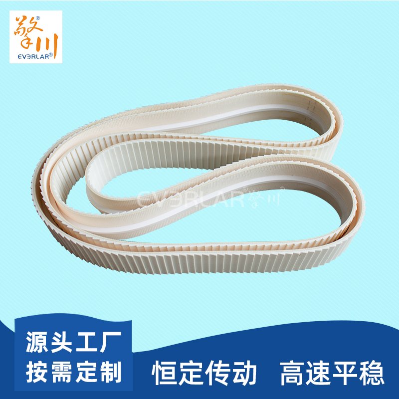 搓衣板输送带耐磨防滑易清洁