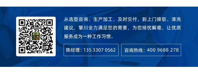 PVC输送带