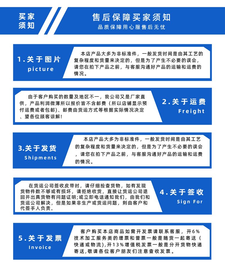 蓝色易洁带