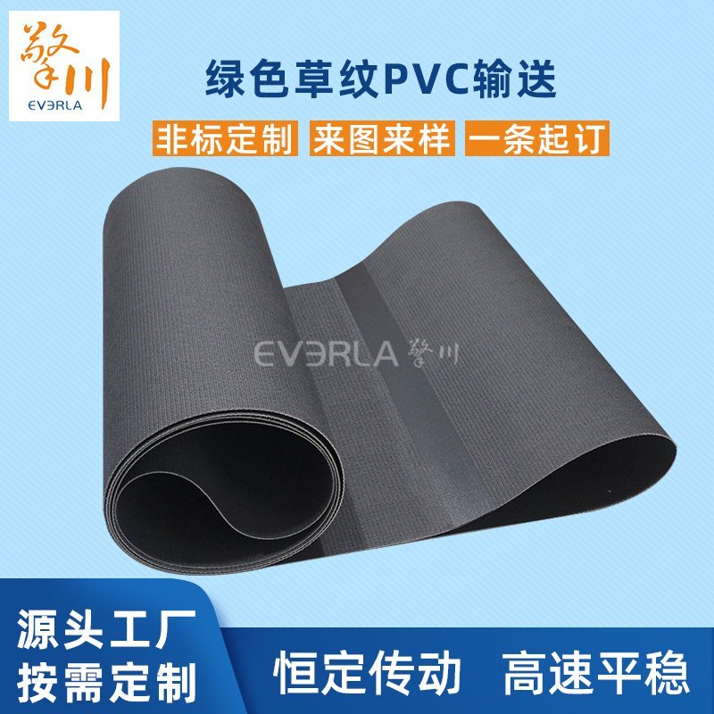 高摩擦PVK输送带，粗糙物品防