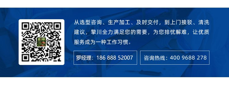 蓝色PU输送带加挡板导条