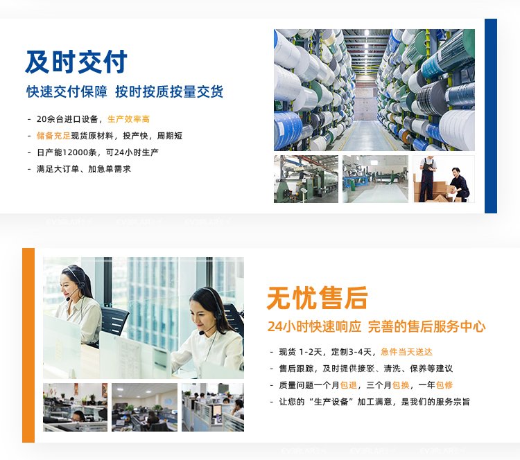 PVC加导条黑色EVA棉输送带