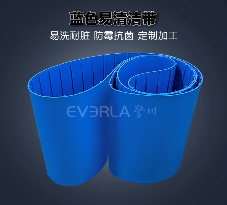 酸菜加工用食品输送带：