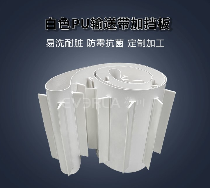PU输送带脱层原因解析