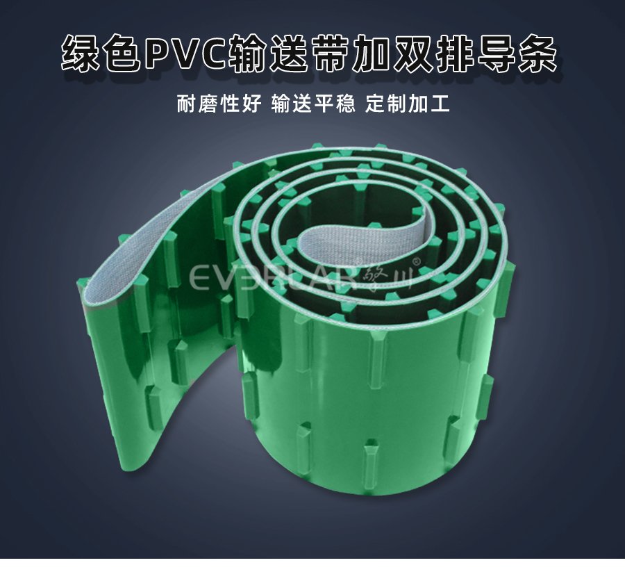广东工业皮带厂家挑选指南