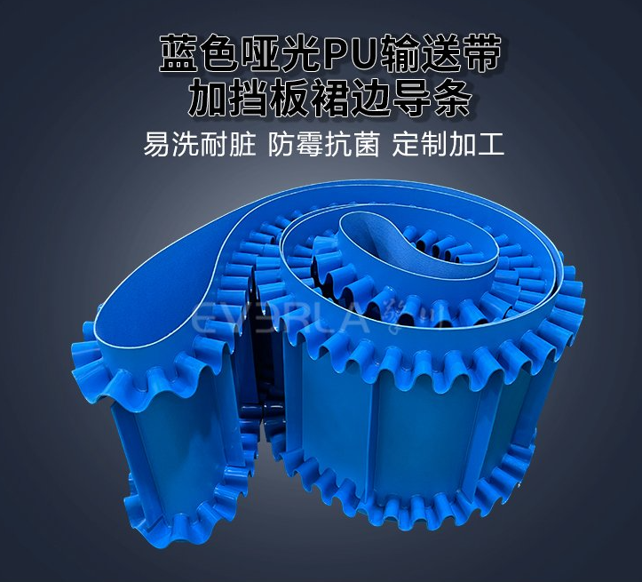 定制工业皮带需要提供哪些参