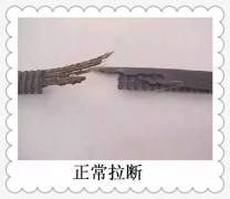 输送带坏得比别人快，是什么