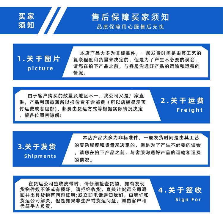 黄绿片基带