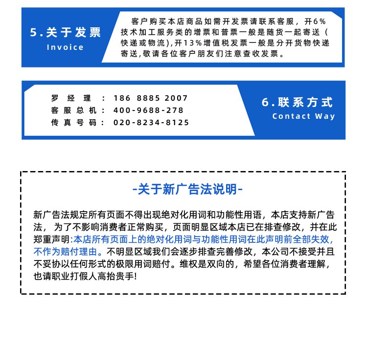 黄绿片基带