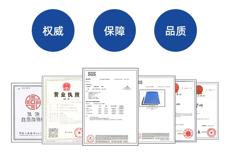 黑色PVC花纹带加导条