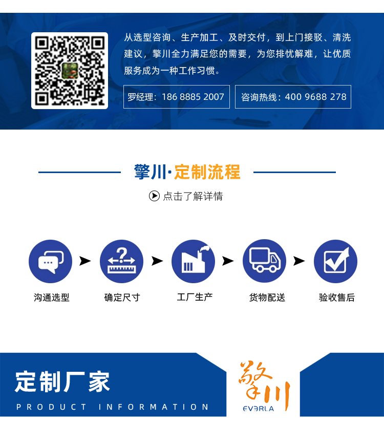 黑色PVC花纹带加导条