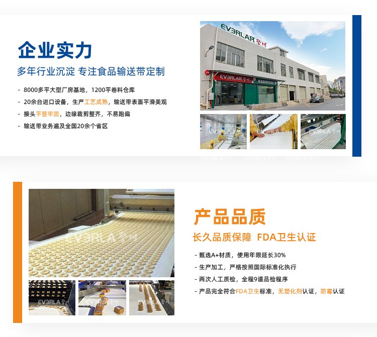 绿色PVC花纹带