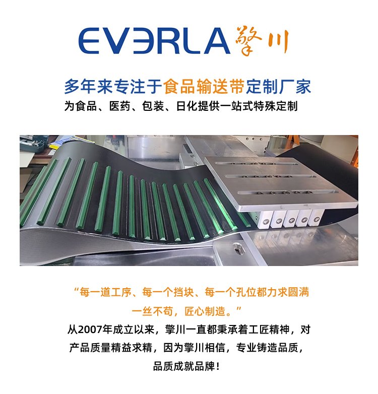 双面纤维加双边导条