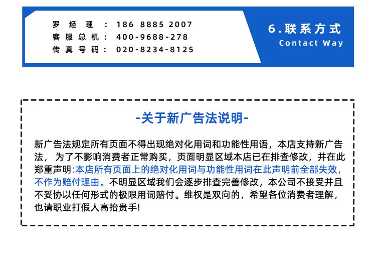 双面纤维加双边导条