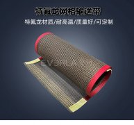 铁氟龙网格输送带耐高温耐腐蚀食品行业粉条烘干机专用机械皮带厂家定制