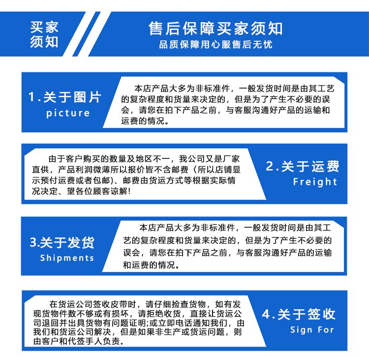 黄绿片基带加导条