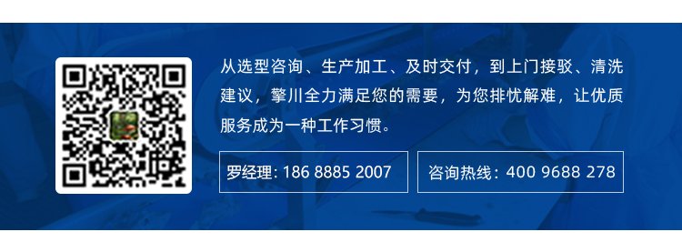 白色PU钻石纹输送带