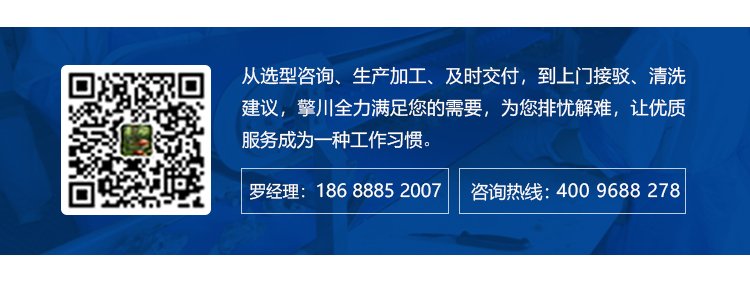 黑色防静电硅胶输送带